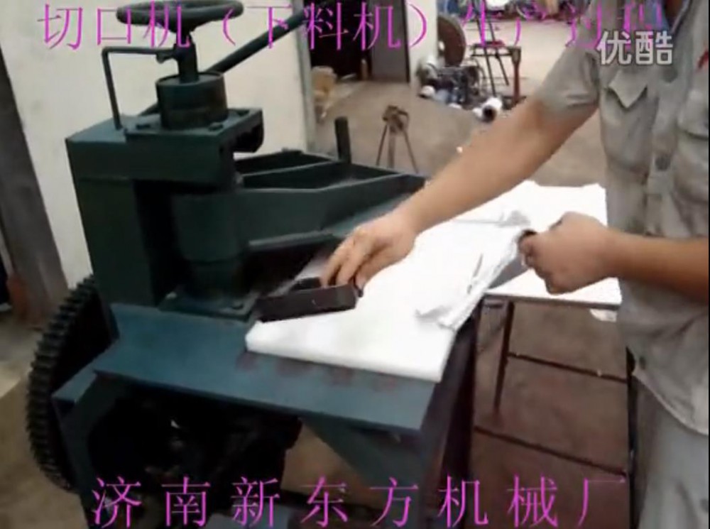 電動切口機(jī)操作過程